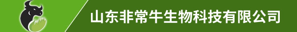 山东非常牛生物科技有限公司